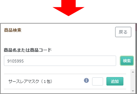 画像に alt 属性が指定されていません。ファイル名: image-37.png