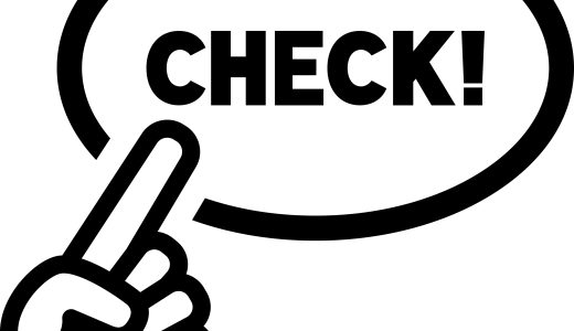 millcaワンポイントアドバイス「初回フラグを承認すると日付が変わる？」（2024年11月④）